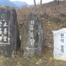 창촌목장 이미지