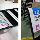 동아철재 이미지