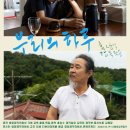 유호체육관 | 2023년 BEST.