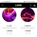 러쉬스파 네이버블로그