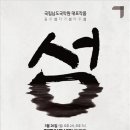 제주남도 이미지