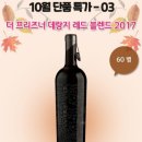 레드빈컴퍼니 이미지