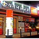 심청아배고파 이미지