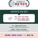 더함하우징 이미지