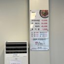 삼동축산 이미지