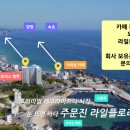 카페오션뷰 이미지