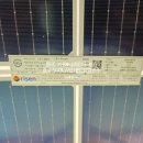 PT 태양광발전소 이미지