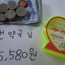 일번약국 이미지