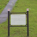 민순선생묘 및 신도비 이미지