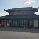 거북선 모형관 화장실 이미지