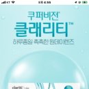 VISION(비젼)안경콘택트 이미지