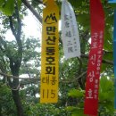 금산1리마을회관 이미지