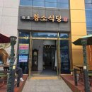 (11/22)반려동물 수제간식 고구마쿠키 이미지