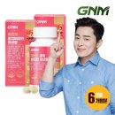 (주)자연팜 쇼핑하우