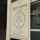[을지로 맛집 원두막] 이모카세 솔직후기