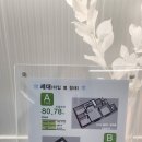 에클라트휴 네이버블로그
