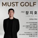 창원골프아카데미 | 마산 트랙맨 머스트 골프 아카데미 레슨 후기