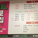 철이네1번지