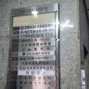 기쁨내과의원 이미지