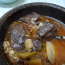 장터국밥 이미지