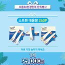 으뜸50안경부천신중동점 네이버블로그