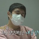 홍이내과의원 이미지