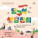 소의체육문화센터 이미지