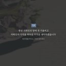세무회계명진