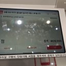 이도시장통닭