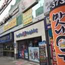 맛나감자탕학장점 이미지