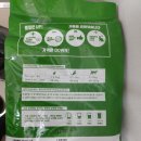 (주) 위드이엘 | #길고양이사료 #브프캣 급여 솔직 후기