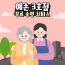 논현고잔동-7 이미지