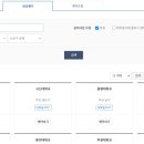 동인냉동산업