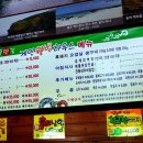 다이어트웰빙하우스 이미지