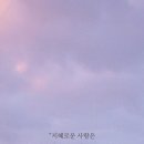 오늘하루 이미지