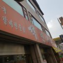 석빈숯불갈비 이미지