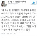 이거 존나 너무 감명깊다 이미지