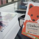 앙포레헤어샵