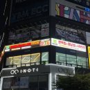 파리바게뜨 양주옥정점 | 양주 옥정 맛집 | 편백찜 샤브샤브 무한리필 편편집 놀이방