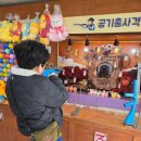 스카이게임장 이미지