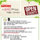 소이농장 이미지