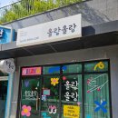 김포 마산동 네일샵 추천 올랑올랑 페디 후기