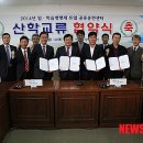 기성기업