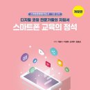 (주)디지탈컨텐츠 이미지