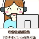 서현안과의원 이미지