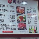 구포초교 이미지