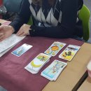 타로심리상담사 1급 자격과정 이미지
