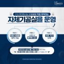 SKY치과기공소 이미지