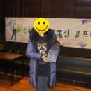 신동아 골프스크린 이미지