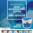 아덱스